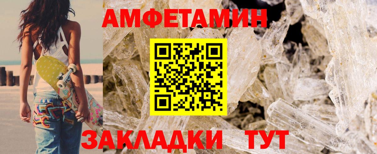Метамфетамин  Гашиш  Уварово  КОКАИН  Вход с VPN  Мефедрон   Бошки Шишки 