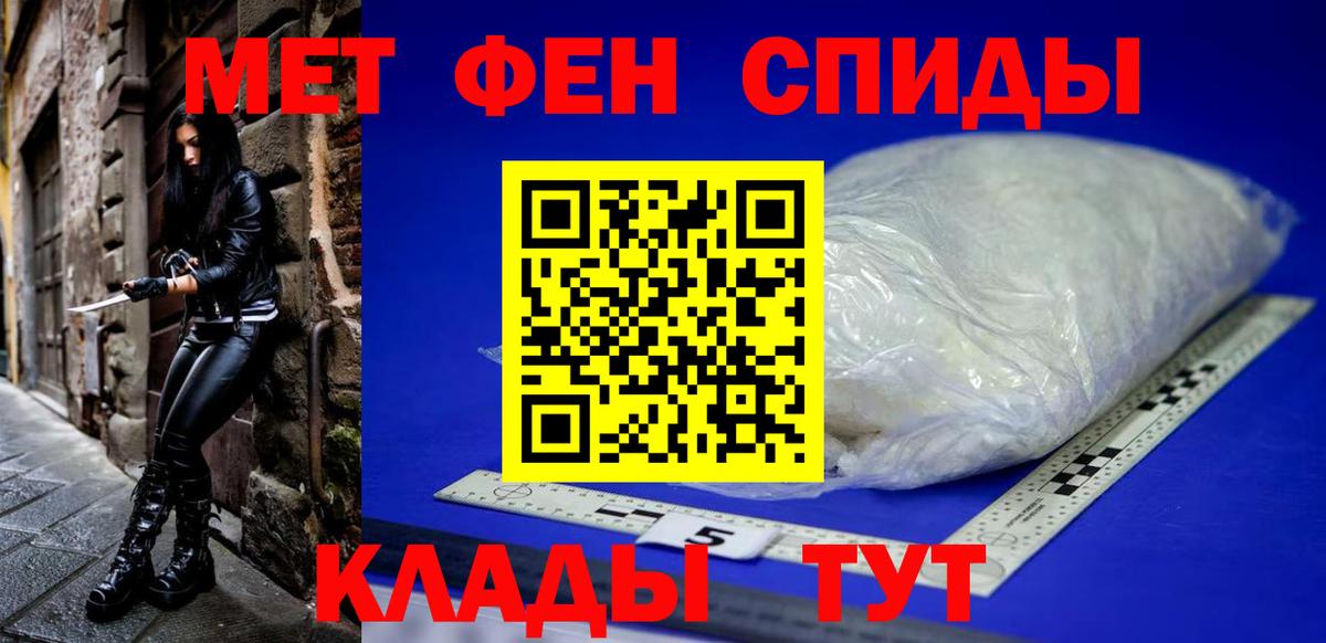 Амфетамин VHQ Уварово