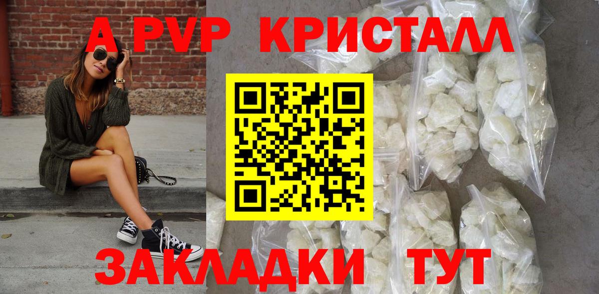 Уварово  А ПВП мука  Вход с VPN  Альфа ПВП Соль 