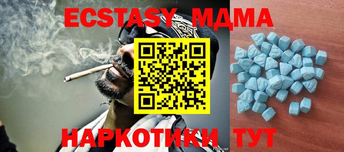 Экстази Cube Уварово