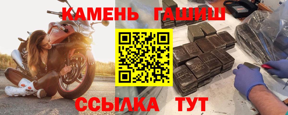 Гашиш VHQ  хочу   Уварово  ГАШИШ  Вход с VPN  ГАШ Ice-O-Lator 