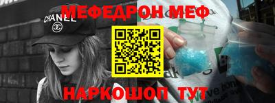 бутират Ливны
