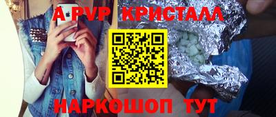 бутират Ливны