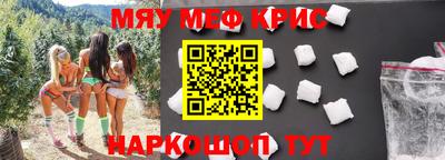 молекула духа Лесосибирск