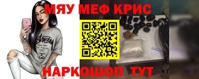 бутират Ливны
