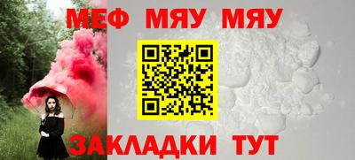 бутират Ливны