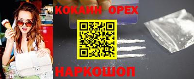 бутират Ливны