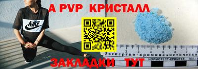 бутират Ливны
