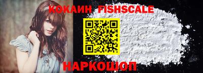 молекула духа Лесосибирск