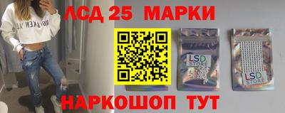 молекула духа Лесосибирск