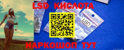 молекула духа Лесосибирск