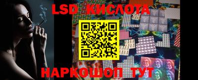бутират Ливны