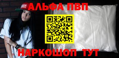 молекула духа Лесосибирск