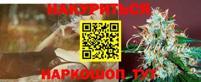 бутират Ливны