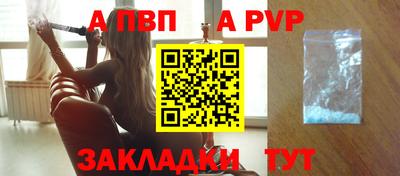 молекула духа Лесосибирск