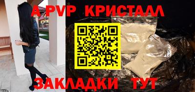 молекула духа Лесосибирск