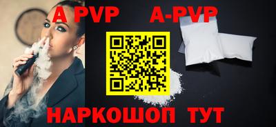 бутират Ливны