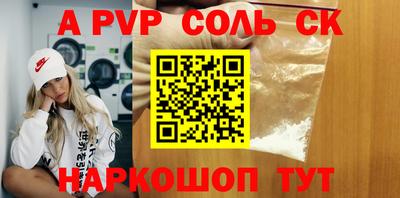 молекула духа Лесосибирск