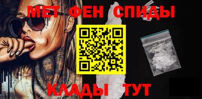 молекула духа Лесосибирск