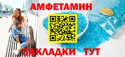 молекула духа Лесосибирск