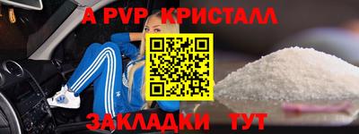 молекула духа Лесосибирск