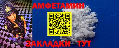бутират Ливны