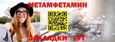 бутират Ливны