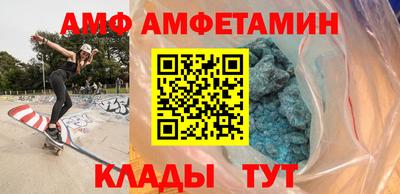 бутират Ливны