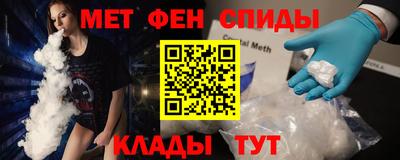 молекула духа Лесосибирск