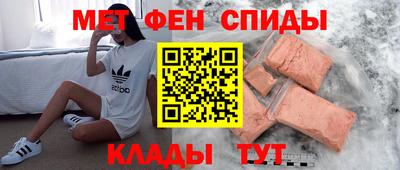 молекула духа Лесосибирск