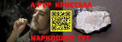 молекула духа Лесосибирск