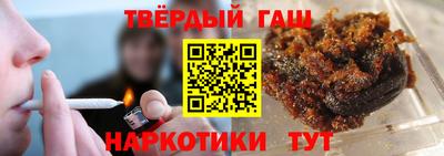 бутират Ливны