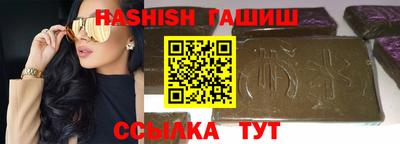молекула духа Лесосибирск