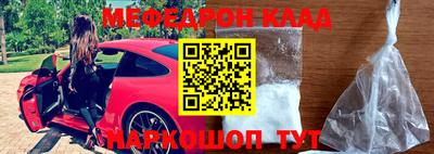 молекула духа Лесосибирск