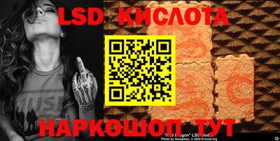 бутират Ливны