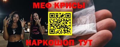 бутират Ливны