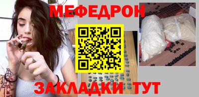 бутират Ливны