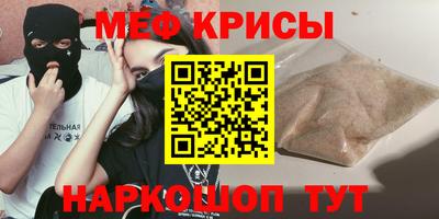 молекула духа Лесосибирск