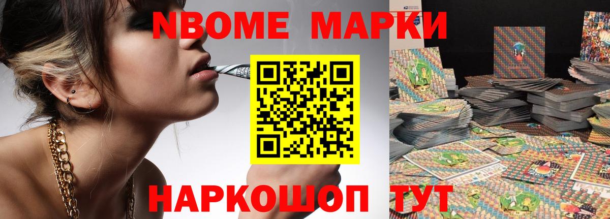 ЛСД экстази кислота Уварово