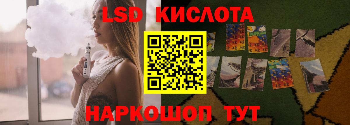 ЛСД экстази ecstasy  ЛСД экстази ecstasy  Вход с VPN  Уварово 