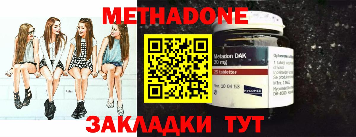 Гашиш Уварово
