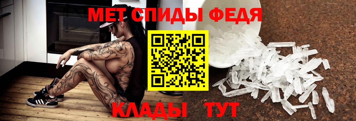 Первитин Methamphetamine  Первитин  Уварово  Вход с VPN  Первитин Methamphetamine 