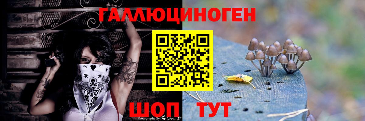 Уварово  Псилоцибиновые грибы Magic Shrooms  Вход с VPN 