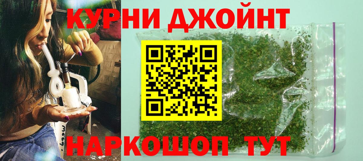 Конопля конопля  Конопля сатива  Вход с VPN  Конопля конопля  Уварово 